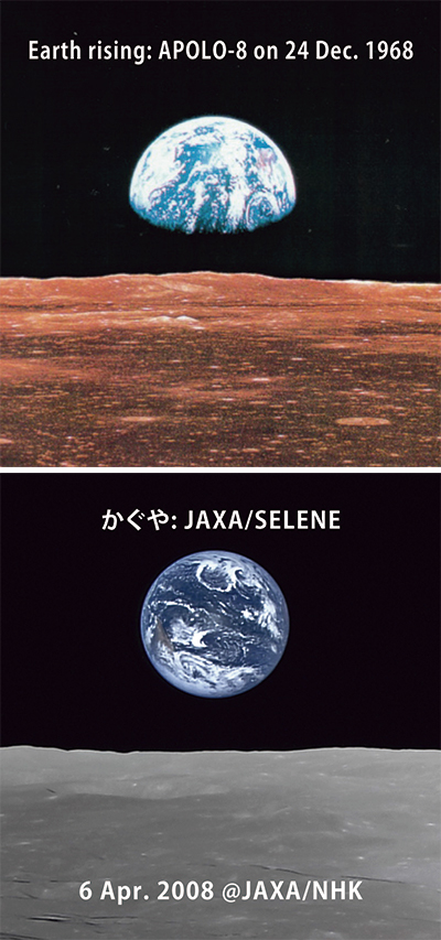 Fig.3:The image of “Earth rising” observed by NASA/APOLO-8 and JAXA/SELENE in the upper and lower, respectively. 図3：「地球の出」画像．上図はNASA/APOLO-8号から，下図はJAXA/SELENEから撮影したものである．