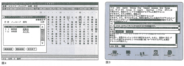 図3・4