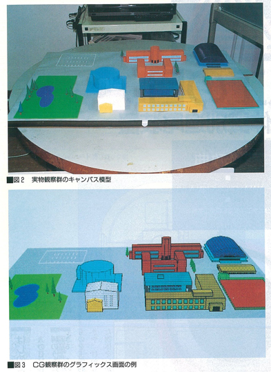 図2・図3