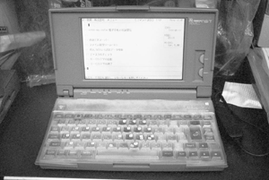 又一興業の支店レス支点システムを支える端末となる旧型パソコンのキーボード上に貼ったシール（中高年者への配慮）