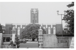 京都大学正門
