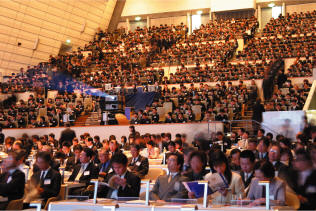 国立京都国際会館メインホール