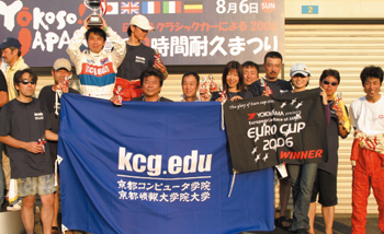 9時間耐久レースでKCG教職員チーム優勝