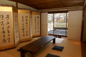 庵　和泉屋町