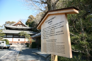 岡崎別院