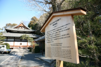 岡崎別院