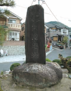 宮本吉岡決闘之地の石碑