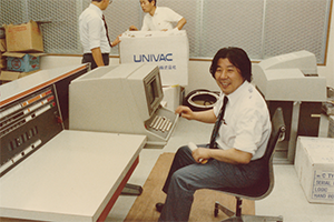 UNIVAC 1106 TSS 導入（1979年）