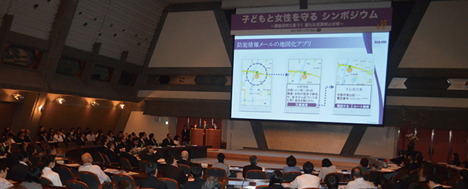 「防犯情報メールの地図化アプリ」について発表する様子