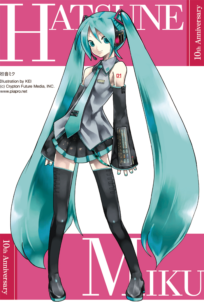 初音ミク