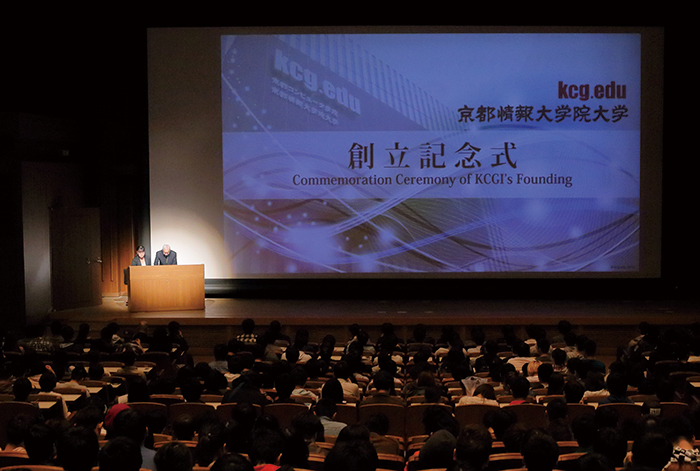 14回目のKCGI創立記念式典が挙行されたKCGI京都駅前サテライト大ホール