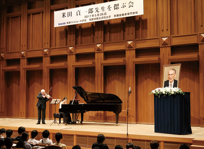 京都コンピュータ学院 京都駅前校大ホールとピアノ（ルッツ・レスコヴィッツ氏と長谷川美沙さん）