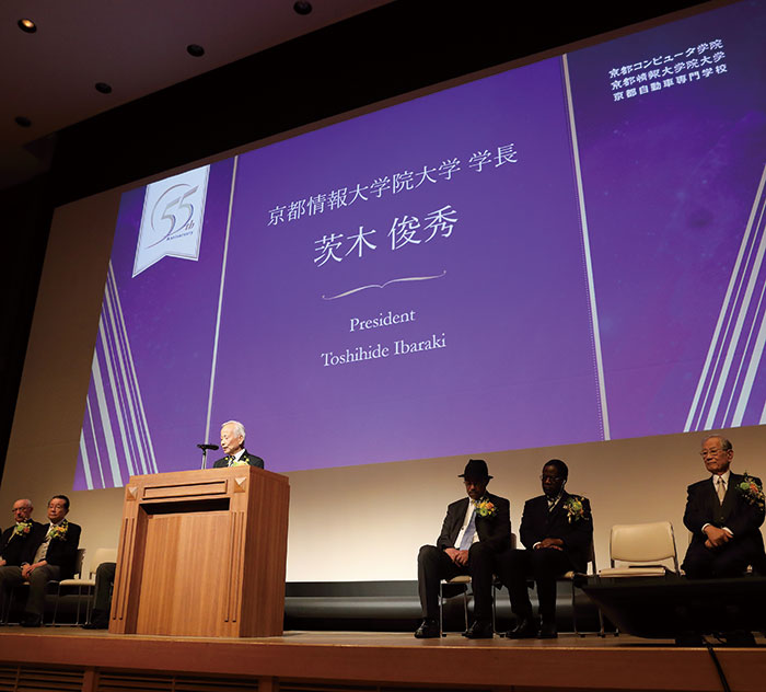 謝辞 京都情報大学院大学 学長 茨木 俊秀