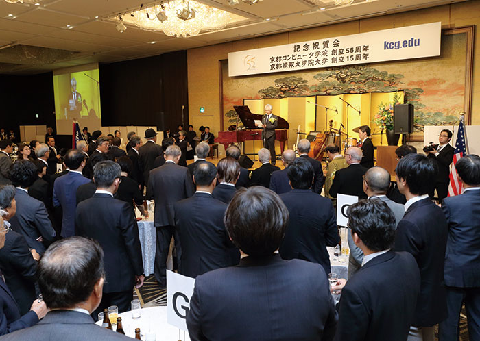 京都コンピュータ学院創立55周年・京都情報大学院大学創立15周年 祝賀会