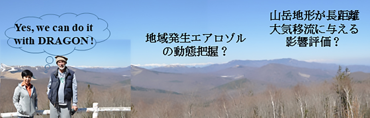 図2.長野県霧ケ峰高原にて（3月）