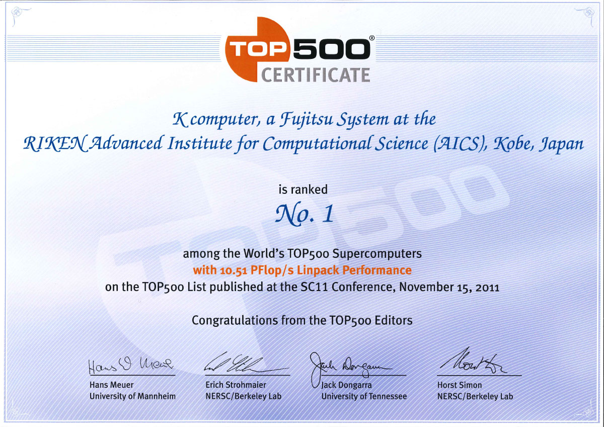 スーパーコンピュータ「京」が2011年TOP500で1位を獲得したときの認定証。