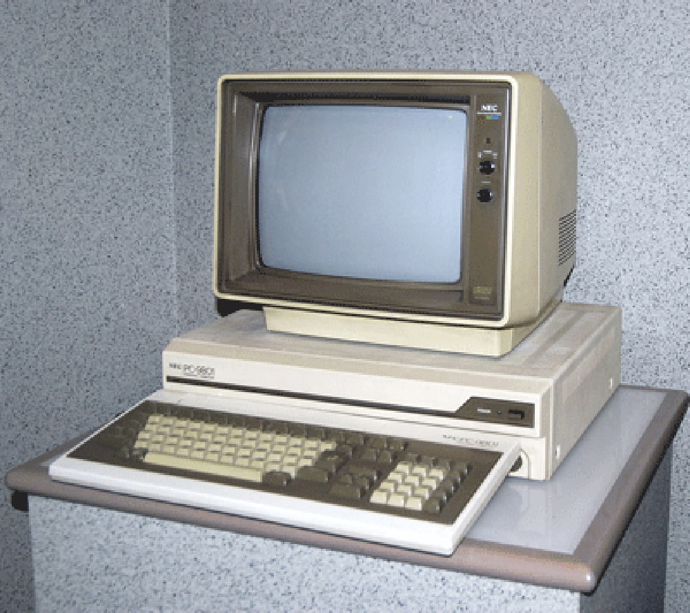 PC-9801（出典：情報処理技術遺産）